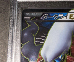 Pokemon Japanese BW4 072/069 Darkrai EX 1st Dark Rush 2011 Card PSA 10 BHH - Image 2