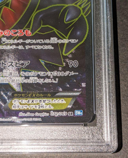 Pokemon Japanese BW4 072/069 Darkrai EX 1st Dark Rush 2011 Card PSA 10 BHH - Image 5