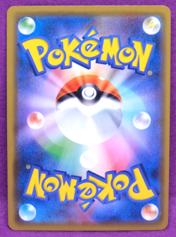 Shaymin Holo 2020 S3a D 010/076 R Nintendo Gamefreak Pokemon Card Japanese F/S - Image 2