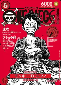 Monkey D. Luffy Parallel Promo ONE PIECE ST21-014 Japanese 10 Card Set Unopened - Image 2