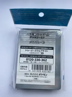 Pokemon Center Original Card Sleeves Mega Kangaskhan JAPAN OFFICIAL - Image 2