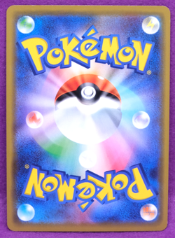 Frosmoth Holo 2019 S1H D 016/060 R Nintendo Gamefreak Pokemon Card Japanese F/S - Image 2