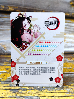 Nezuko Kamado - GM06013 - Demon Slayer Card - Collection GM-0601 - Japanese - Image 2