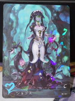 Shoggoth Monster Girl Encyclopedia Goddess Story Waifu Card Shatterfoil C MG-081 - Image 1