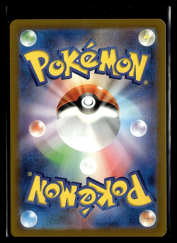Quaquaval ex RR 043/190 SV4a Shiny Treasure ex Japanese Pokemon Card - Image 2