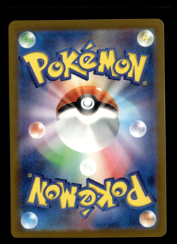 Electrode 101/165 PokeBall Reverse Holo sv2a Japanese Pokemon 151 TCG Card - Image 2