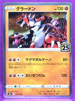 Groudon 25th Anniversary Holo 006/028 2021 Nintendo Pokemon Card Japanese F/S - Image 1