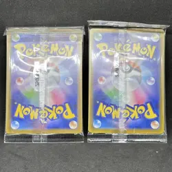 Pokemon Card Special Box: Tohoku Pikachu & Hiroshima Pikachu Promo Set of 2 - Image 2