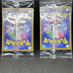Pokemon Card Special Box: Tohoku Pikachu & Hiroshima Pikachu Promo Set of 2 - Image 3
