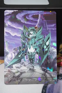 Living Armor Monster Girl Encyclopedia Goddess Story Card Shatterfoil C MG-088 - Image 1