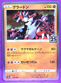 Groudon 25th Anniversary Holo 2021 006/028 Nintendo Pokemon Card Japanese F/S - Image 1