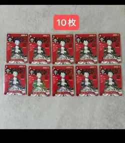 One Piece Luffy Promo Card ST21-014 Magazine Card only Japanese set of 10 JPN - Image 1