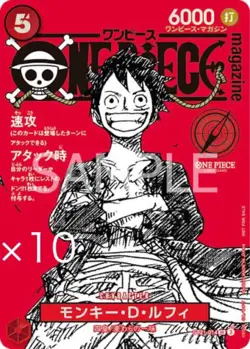 One Piece Luffy Promo Card ST21-014 Magazine Card only Japanese set of 10 JPN - Image 3