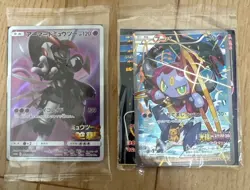 Sealed Hoopa PROMO 155/XY-P ＆ Armored Mewtwo 365/SM-P Pokemon Card Japanese TCG - Image 1