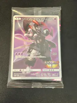 Sealed Hoopa PROMO 155/XY-P ＆ Armored Mewtwo 365/SM-P Pokemon Card Japanese TCG - Image 2