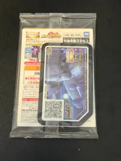 Sealed Hoopa PROMO 155/XY-P ＆ Armored Mewtwo 365/SM-P Pokemon Card Japanese TCG - Image 3