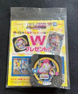 Sealed Hoopa PROMO 155/XY-P ＆ Armored Mewtwo 365/SM-P Pokemon Card Japanese TCG - Image 5