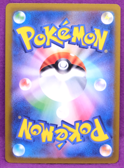 Bibarel Holo 2022 S12a F 122/172 Nintendo Gamefreak Pokemon Card Japanese F/S - Image 2