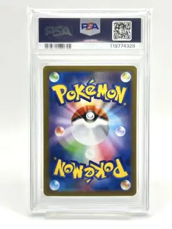PSA10 Gothirzel AR SV11W 123/086 - Scarlet & Violet Pokemon Card - Image 2