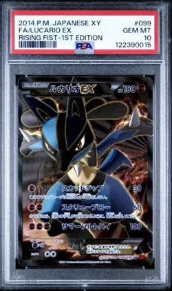 Lucario EX PSA10 099/096 Xy3: Rising Fist Holo Japanese Pokemon card - Image 1