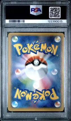 Lucario EX PSA10 099/096 Xy3: Rising Fist Holo Japanese Pokemon card - Image 2