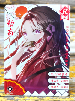 Nezuko Kamado - GM06021 - Demon Slayer Card - Collection GM-0601 - Japanese - Image 1