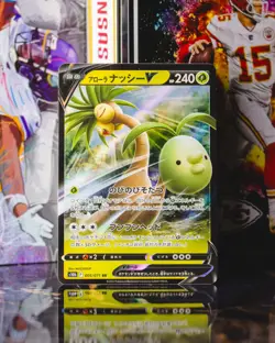 2022 Pokemon Go 5/71 Alolan Exeggutor V Holo Japanese - Image 1