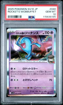 2025 POKEMON JPN SV10-GLORY OF TEAM ROCKET #040 TEAM ROCKET'S WOBBUFFET PSA 10 - Image 1