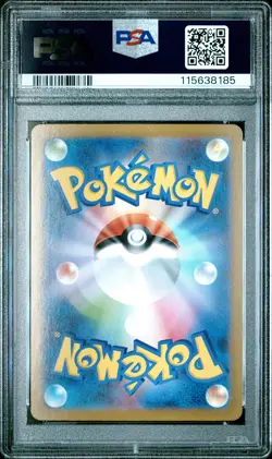 2025 POKEMON JPN SV10-GLORY OF TEAM ROCKET #040 TEAM ROCKET'S WOBBUFFET PSA 10 - Image 2