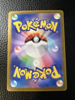 * Pokemon Stunfisk AR 113/106 SV8 Super Electric Breaker Japanese US SELLER NM - Image 3