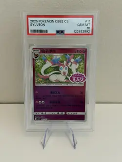 Sylveon Stamped 0911/15 Pokemon Gem Pack Vol. 2 Simplified Chinese PSA 10 Stamp - Image 1