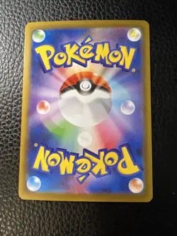 * N's Zoroark ex SR 117/100 sv9 Japanese Pokemon Battle Partners US SELLER NM - Image 5