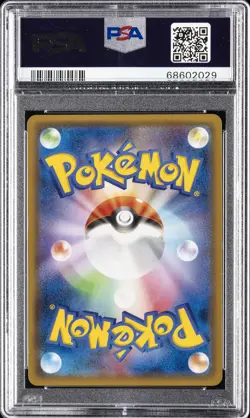 2019 POKEMON JPN SUN & MOON REMIX BOUT FULL ART/CHARIZARD & BRAIXEN GX PSA 10 - Image 2