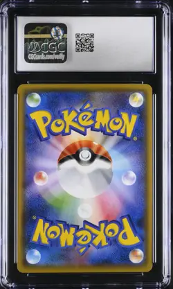 2017 POKEMON JAPANESE PIKACHU GYM SUMMER FESTA PRIZE PROMO 108/SM-P CGC 10 - Image 2