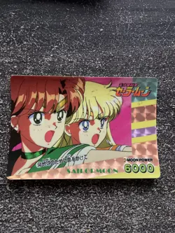 CARTE CARD SAILOR MOON FOIL PRISM SAILOR MOON JAPANESE - Image 1