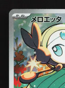 Meloetta 022/021 LP Starter Set Mega Japanese Pokemon Card TCG - Image 4