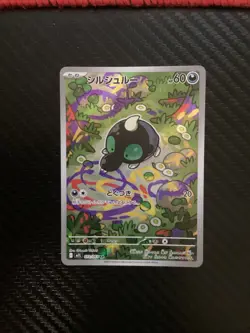 Shroodle AR m1L 072/063 Mega Brave Pokemon Card Japanese - NM - Image 1