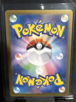Chansey 113/101 AR Pokemon Card 2024 Japanese Mask of Change sv6 - Image 2