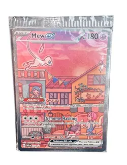 Pokemon Mew Ex #53 Sealed Promo Bundle/lot Of 3 Cards 🔥🔥 - Image 2