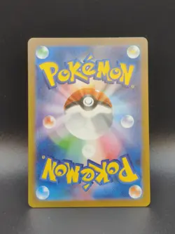 Squirtle 170/165 Sv2a: Pokemon Card 151 Holo (Japanese) Pokemon TCG NM - Image 2