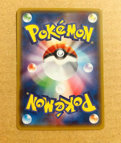 Mega Tokyo Pikachu 098/XY-P Pokemon Center Promo Card Good condition F/S - Image 2