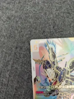 Aerial Rebuild LR++ Newtype Rising Gundam card Game Gundam GD01-067 parallel JP - Image 3