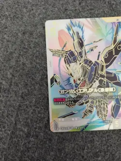 Aerial Rebuild LR++ Newtype Rising Gundam card Game Gundam GD01-067 parallel JP - Image 4