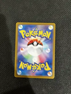 Persian AR 075/064 sv6a Pokemon Card Japanese Scarlet & Violet Night Wanderer M - Image 2