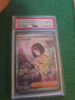 Erika's Invitation 206/165 Sv2a: Pokemon Card 151 Holo (Japanese) - Image 1