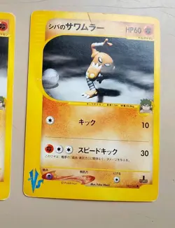 Carta Pokemon Bruno's Hitmonlee Japanese 1st Edition VS Series 082/141 Vintage - Image 4