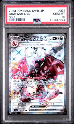 2023 POKEMON JPN SV4A-SHINY TREASURE EX SSR #331 CHARIZARD EX PSA 10 - Image 1