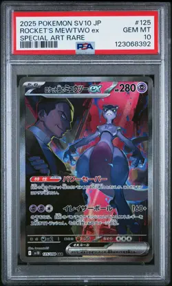 2025 POKEMON JPN SV10-GLORY OF TEAM ROCKET #125 TEAM ROCKET'S MEWTWO EX PSA 10 - Image 1