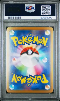 2025 POKEMON JPN SV10-GLORY OF TEAM ROCKET #125 TEAM ROCKET'S MEWTWO EX PSA 10 - Image 2