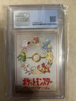 CGC 9 Pokemon Extra Rule 3 vs 3 Dugtrio Vending Series 3 Japanese Non Holo 1998 - Image 2